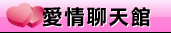 視訊美女ggoo